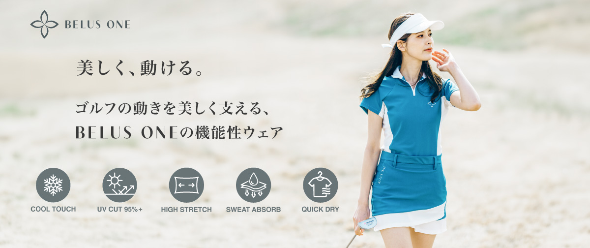 ウェアの特徴のバナー