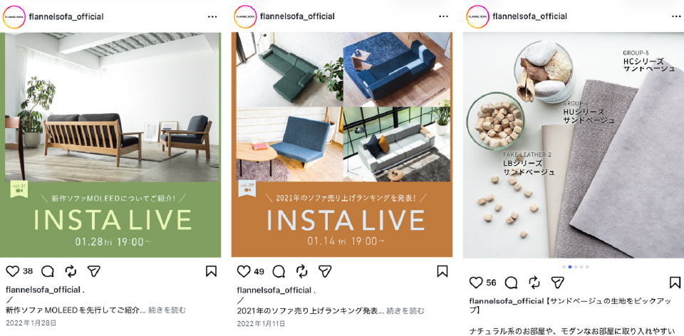 Instagramの投稿画像