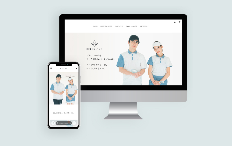 BELUS ONE Webサイトのファーストビュー