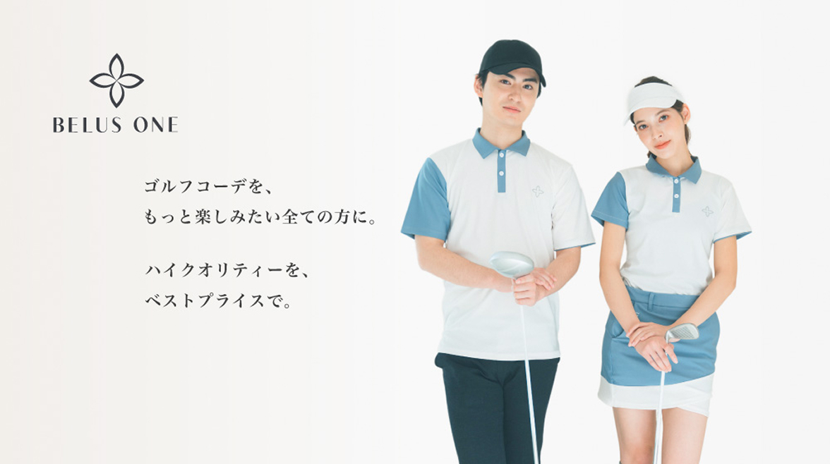 BELUS ONE Webサイトのファーストビュー
