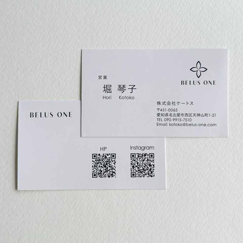 BELUS ONE 営業担当者の名刺